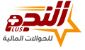 Alnajm